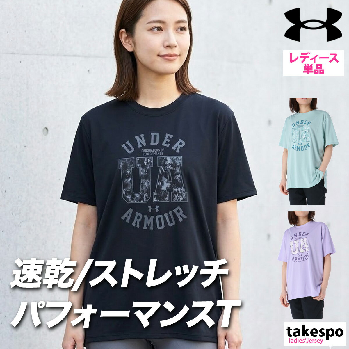 ®�� T����� ��ǥ����� ������������ޡ� ���ݡ��� �֥��� Ⱦµ �۴� �ۿ� �ɥ饤 ���ȥ�å� ��ä��� �� �η����С� UNDER ARMOUR 60...