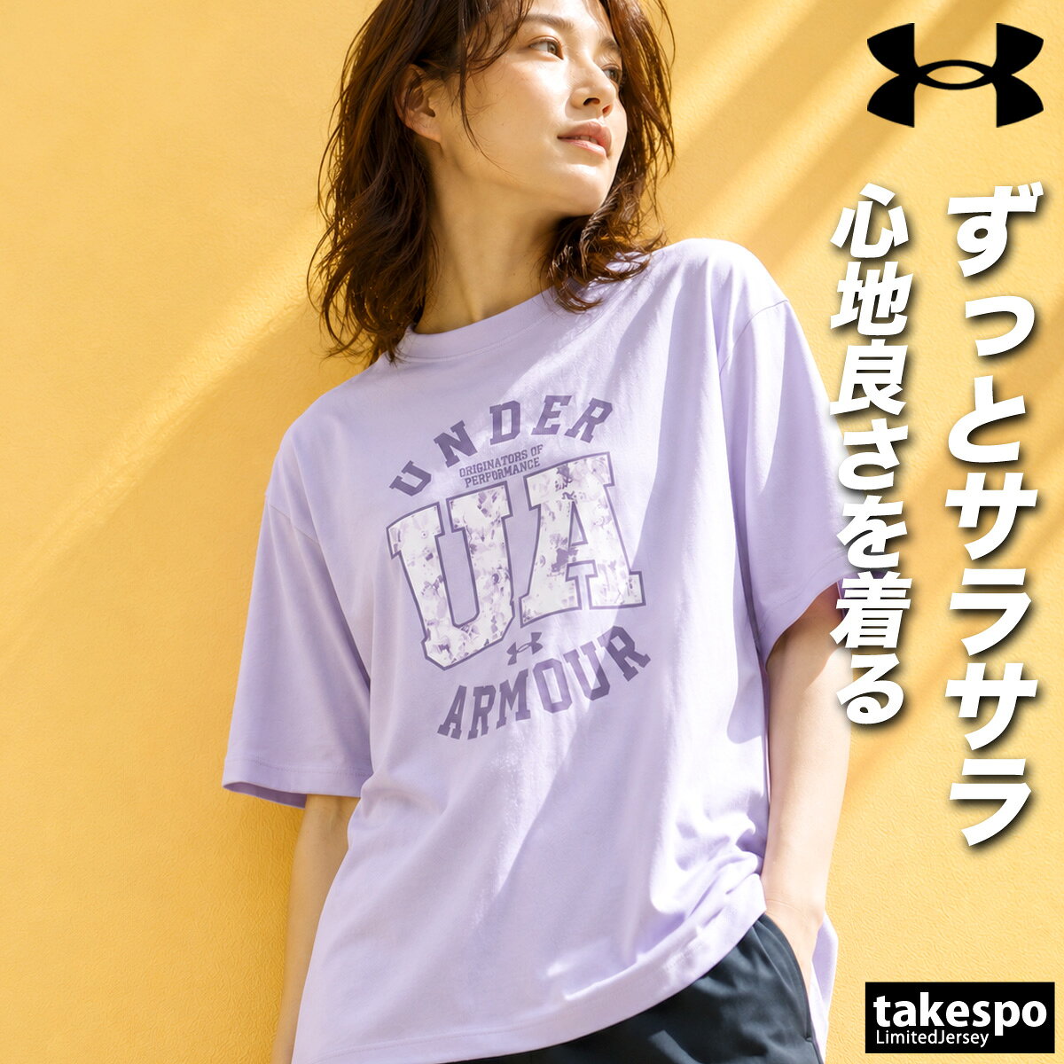 楽天市場】アンダーアーマー tシャツ（カラーパープル）（スポーツ