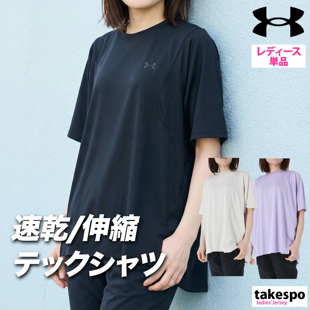 楽天市場】アンダーアーマー ジャージ（サイズ（S/M/L）M）（トップス