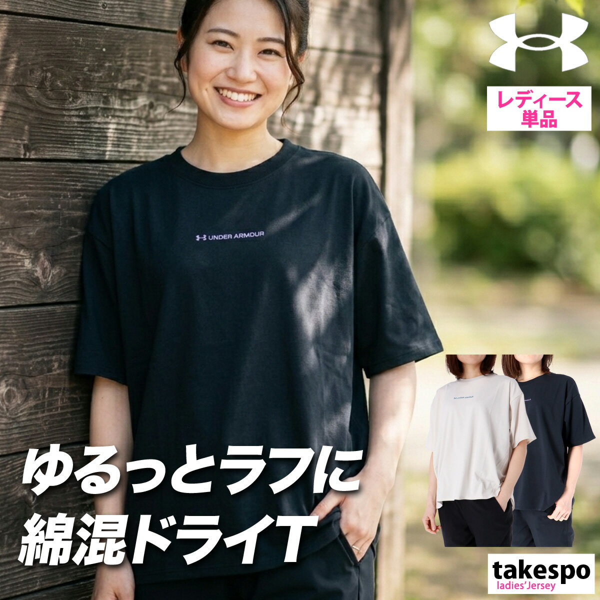 ®�� T����� ��ǥ����� ������������ޡ� ���ݡ��� �֥��� Ⱦµ �۴� �ɥ饤 ���� ���ȥ�å� �ʺ� �� ��ä��� �η����С� UNDER ARMOUR...