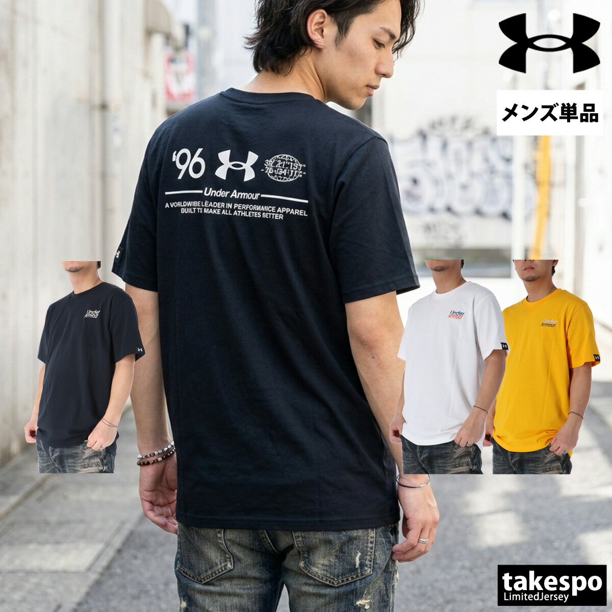 アンダーアーマー Tシャツ メンズ ブランド 半袖 バックプリント付き 綿混 黒 白 ヘビーウェイト UNDER ARMOUR 6012637 大きいサイズ 有 スポーツウェア トレーニングウェア スポーツ おしゃれ 新作 あす楽