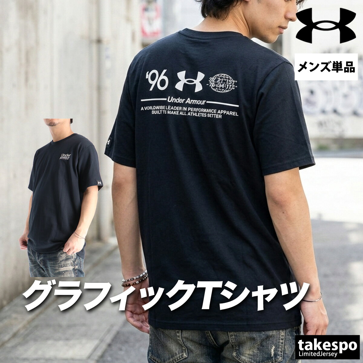 楽天市場】バックプリント（カラーブラック）（Tシャツ・カットソー