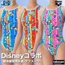 アリーナ 練習用水着 レディース 【返品交換不可】 練習用 競泳水着 競泳 競泳練習水着 水泳 スイミング スイムウェア タフスーツ ディズニー ワンピース オープンバック トレーニング ドナルド arena AS5FWM53L かわいい 大きいサイズ 有 スポーツウェア