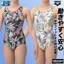 【マラソン限定】最大2000円クーポン! アリーナ フィットネス水着 フィットネスワンピース 水着 スイムウェア レディース 【返品交換不可】 スイミング 水泳...