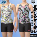 【マラソン限定】最大2000円クーポン! アリーナ フィットネス水着 フィットネスセパレーツ 水着 スイムウェア レディース 【返品交換不可】 スイミング 水泳...