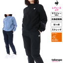 5/1限定ゲリラバーゲン SALE セール ルコック クロス薄手 ジャージ 上下 レディース le coq sportif はっ水 撥水 ストレッチ 形態安定 ヒートナビ ヒートナビクロス エアスタイリッシュパンツ QMWWJF21