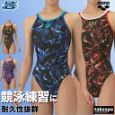 アリーナ 練習用水着 レディース 【返品交換不可】 練習用 競泳水着 競泳 競泳練習水着 水泳 スイミング スイムウェア インドミトゥス タフスーツ ワンピース オープンバック ダブルストラップ 裏地付 arena AS5FWMS1L かわいい 大きいサイズ 有 スポーツウェア