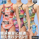 【マラソン限定】最大2000円クーポン! アリーナ 練習用水着 タフスーツ 水着 スイムウェア レディース 【返品交換不可】 練習用 競泳 競泳練習水着 競泳水...
