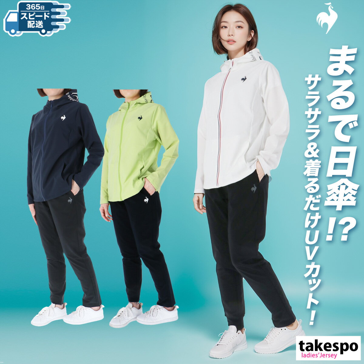 楽天市場】緑 ジャージ(ブランドルコックスポルティフ)の通販 楽天市場】緑 ジャージ(ブランドルコックスポルティフ)の通販