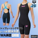 アリーナ 競泳水着 WA承認 fina承認 アクアフォーム ストーム 水着 スイムウェア レディース 【返品交換不可】 競泳 水泳 スイミング arena オープンバック ARN4000W あす楽 SALE セール かわいい 大きいサイズ 有 スポーツウェア トレーニングウェア スポーツ