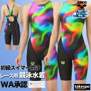 競泳水着 レディース アリーナ fina承認 WA承認 【返品交換不可】 競泳 水泳 スイミング 水着 スイムウェア アクア レーシング オープンバック ハーフレッグ 日本製 arena AS5FRC65L かわいい 大きいサイズ 有 スポーツウェア トレーニングウェア スポーツ