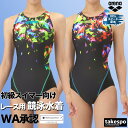 お買い物マラソン最大2000円クーポン! 競泳水着 レディース アリーナ fina承認 WA承認 【返品交換不可】 競泳 水泳 スイミング 水着 スイムウェア ...