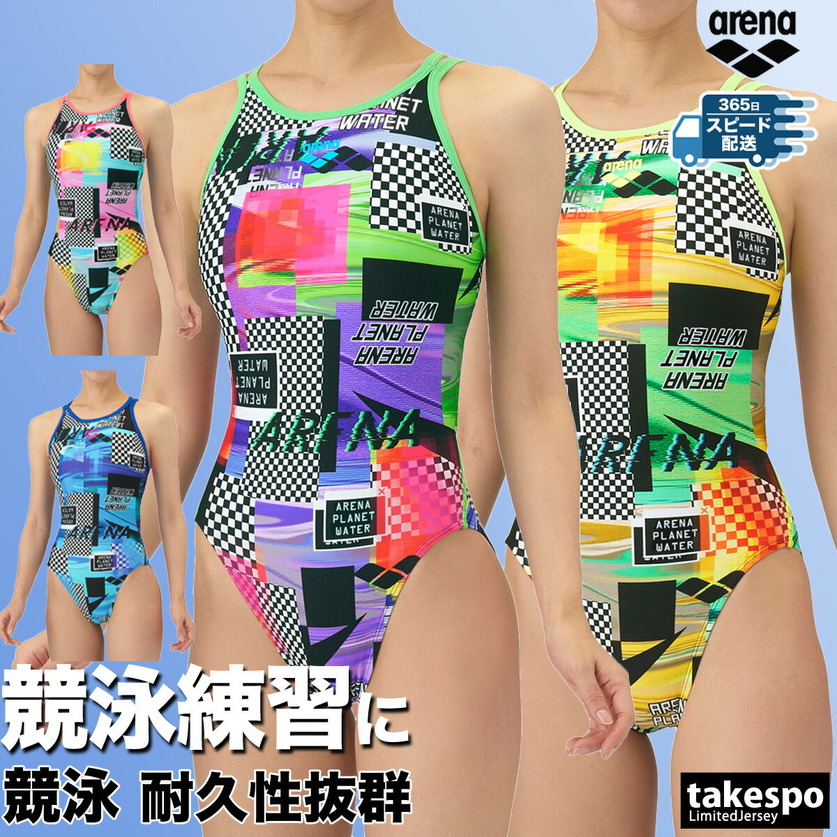 競泳水着 レディース アリーナ fina承認 WA承認 【返品交換不可】 競泳 水泳 スイミング 水着 スイムウェア タフスーツ オープンバック arena A...