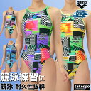 競泳水着 レディース アリーナ fina承認 WA承認 【返品交換不可】 競泳 水泳 スイミング 水着 スイムウェア タフスーツ オープンバック arena A...
