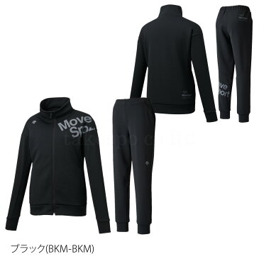 送料無料 SALE セール デサント スウェット 上下 レディース DESCENTE ビッグロゴ 吸汗速乾 ドライ ストレッチ UVカット Move Sport ムーブスポーツ DMWRJF20 5/o