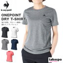 4/24-4/25 2日間限定ゲリラバーゲン ルコック Tシャツ 上 レディース le coq sportif 半袖 ドライ 吸汗速乾 UVカット ジム ワンポイント エアロドライニット QMWPJA30ZZ| かわいい 大きいサイズ 有 トップス ウォーキング ウェア ゴルフ スポーツウェア