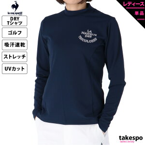 SALE セール ルコックゴルフ 長袖Tシャツ 上 レディース le coq sportif golf 吸汗 速乾 ドライ ストレッチ UVカット モックネック ゴルフ ゴルフウェア 長袖 ハイネック QGWUJB00| かわいい 大きいサイズ 有