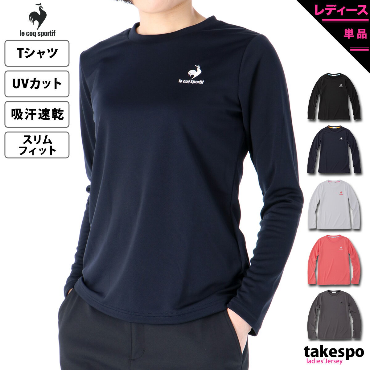 メール便配送 アディダス W TR-ES クルー Tシャツ NEN26-IS3957 レディース