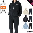 4/1-4/2 2日間限定ゲリラバーゲン SALE セール ルコック ジャージ 上下 レディース le coq sportif 防風 保温 ストレッチ 裏起毛 ヘランカ QMWUJF02 あす楽 5/o| セットアップ 上下セット かわいい 大きいサイズ 有 ウォーキング ウェア ゴルフ スポーツウェア その1