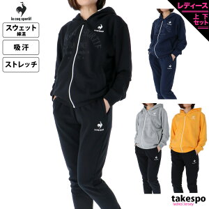 半額以下 ルコック スウェット 上下 レディース le coq sportif 吸汗 ストレッチ ビッグロゴ パーカー パンツ QMWUJF40 あす楽 5/o| セットアップ 上下セット かわいい 大きいサイズ 有 ウォーキング ウェア