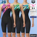 4/20-4/21 2日間限定ゲリラバーゲン 送料無料 SALE セール アリーナ スイムウェア レディース arena 【WORLD AQUATICS承認 / FINA承認 】水着 レーシング オープンバック 水泳 競泳 スイム スイミング 水着 スポーツウェア 競技用