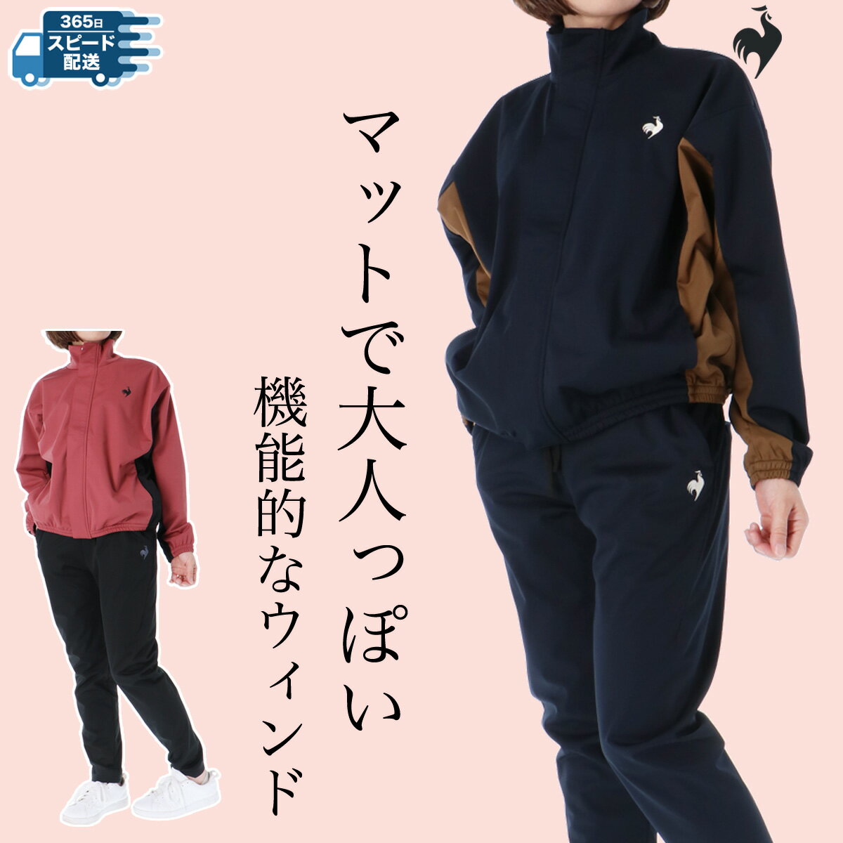 2024春大特価セール! 楽天市場】ピステ 上下(ブランドルコックスポルティフ)の通販 その他