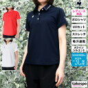 V RbNSt |Vc  fB[X le coq sportif golf St  z  Xgb` UVJbg SUNSCREEN TXN[ QGWXJA00| 킢 傫TCY L gbvX EH[LO EFA St X|[cEFA g[jOEFA hC 