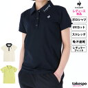 5/3-5/5 3日間限定ゲリラバーゲン 半額 ルコック ポロシャツ 上 レディース le coq sportif 半袖 吸汗 速乾 ストレッチ UVカット SUNSCREEN 遮熱 サンスクリーン QMWVJA41| かわいい 大きいサイズ 有 トップス ウォーキング ウェア ゴルフ