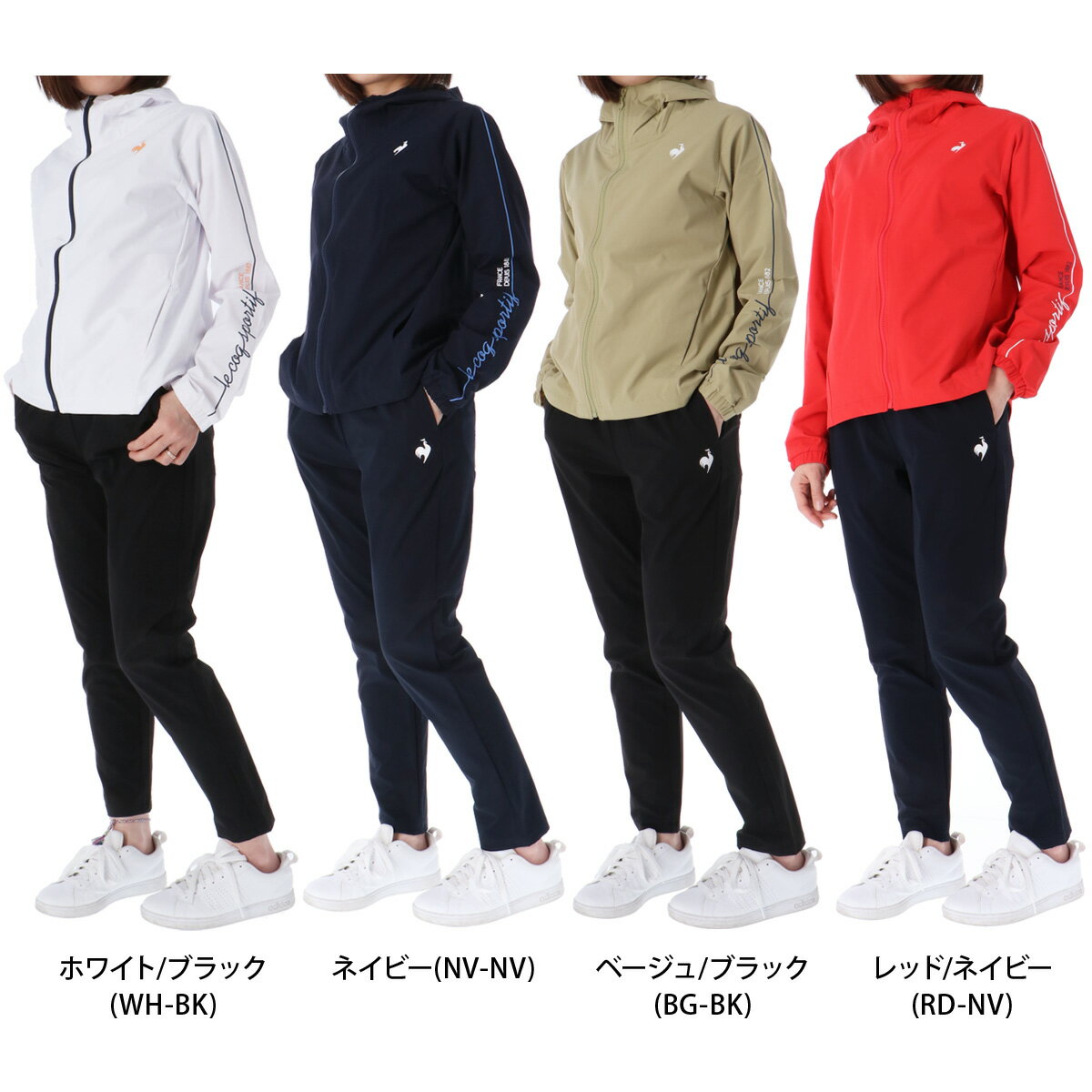 新作 ルコック クロス薄手 ジャージ 上下 レディース le coq sportif パーカー パンツ ストレッチ はっ水 撥水 ストレッチクロス ジャケット / パンツ QMWXJF20| セットアップ 上下セット かわいい 大きいサイズ 有 ウォーキング ウェア ゴルフ 3