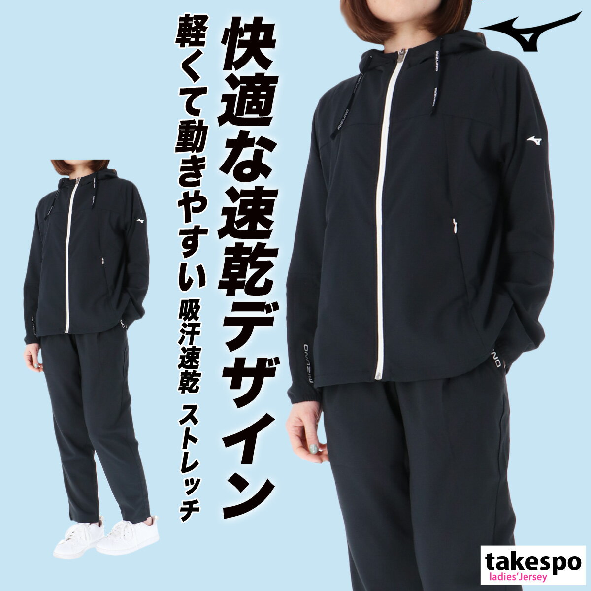 楽天市場】デサント メンズ クロス薄手 ジャージ上下 サラジャー 楽天市場】デサント メンズ クロス薄手 ジャージ上下 サラジャー