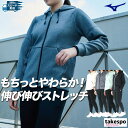 ミズノ スウェット上下 レディース セットアップ ストレッチスウェット Mizuno 32MCC330 フード付き フーディ フルジップ ストレッチ スエット 新作 上下セット かわいい 大きいサイズ 有 ウォーキング ウェア スポーツウェア トレーニングウェア スポーツ おしゃれ