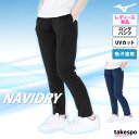【マラソン限定】最大2000円クーポン! ミズノ ロングパンツ 下 レディース Mizuno 吸汗 速乾 UVカット ナビドライ 32MDB390 新作| かわ...