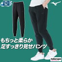【マラソン限定】最大2000円クーポン! ミズノ ロングパンツ 下 レディース Mizuno スウエット スエット ストレッチ トラックパンツ ストレッチスウェ...
