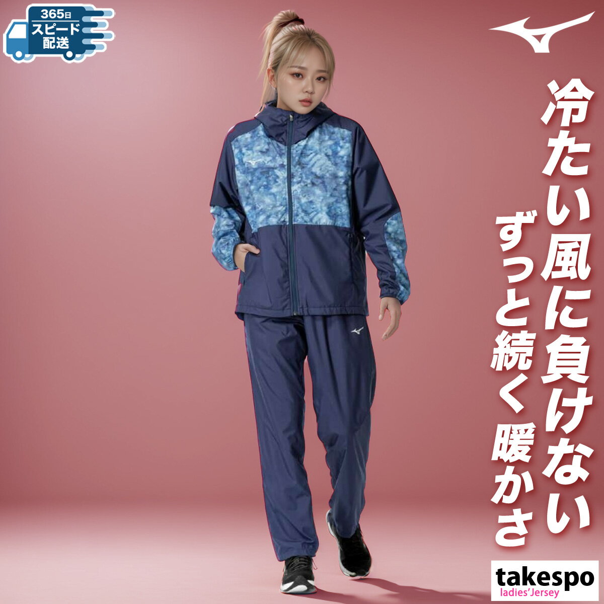 美品　PUMA ウィンドブレーカー　上下　ジャージ　ネイビー×ピンク　スポーツS 楽天市場】プーマ ジャージ 上下 レディース（カラーブルー