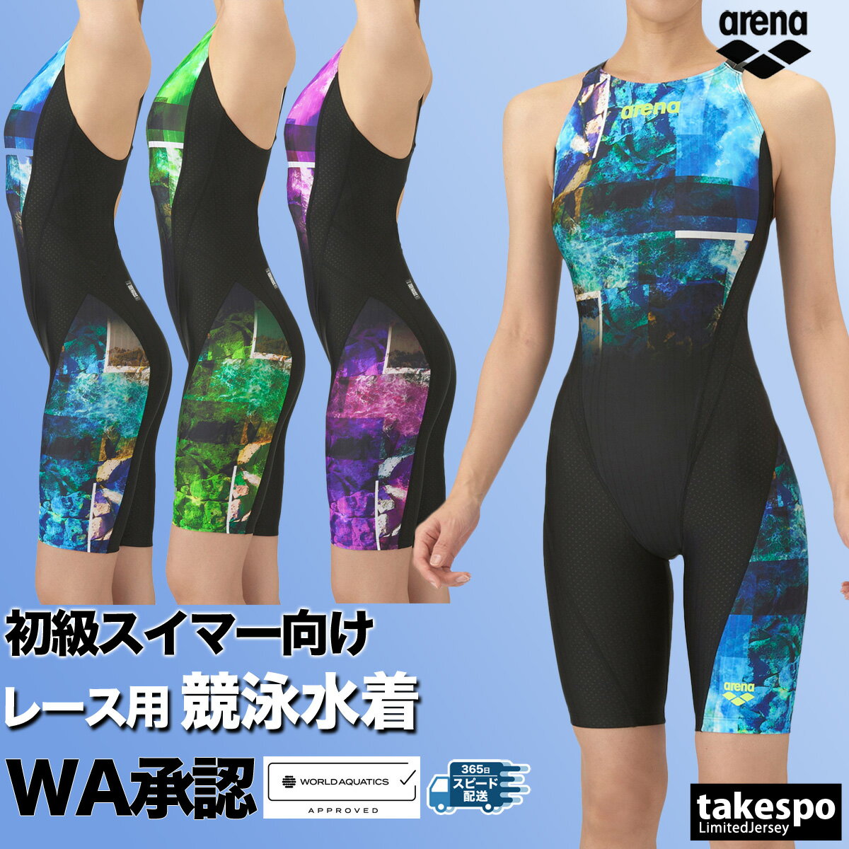 競泳水着 レディース アリーナ fina承認 WA承認 【返品交換不可】 競泳 水泳 スイミング 水着 スイムウェア アクア レーシング オープンバック・ハーフレッグ arena AS5FRC55L かわいい 大きいサイズ 有 スポーツウェア トレーニングウェア スポーツ