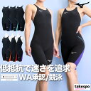 ミズノ 競泳水着 WA承認 fina承認 GX SONIC LITE 水着 スイムウェア レディース 【返品交換不可】 競泳 水泳 スイミング WORLD AQUATICS承認 Mizuno ハーフスーツ N2MGC211 SALE セール かわいい 大きいサイズ 有 スポーツウェア トレーニングウェア スポーツ