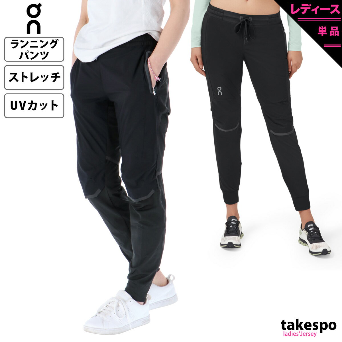  Running Pants ˥󥰥ѥ 󥰥ѥ  ǥ On ˥ ̵ ɥ饤 㡼ѥ UVå 20600253W   ֥å| 襤 礭 ͭ ܥȥॹ   ݡĥ ȥ졼˥󥰥