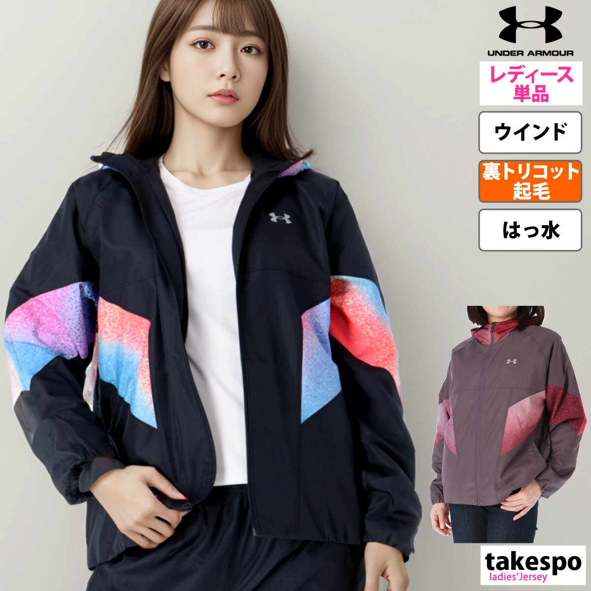 5/25-5/26 2ָꥲС ̵ SALE  ޡ ɥ㥱å  ǥ UNDER ARMOUR ѡ Ϥÿ  1381236 | 襤 礭 ͭ ȥåץ   ݡĥ ȥ졼˥󥰥