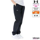 5/3-5/5 3日間限定ゲリラバーゲン 送料無料 新作 アンダーアーマー ウインドパンツ 下 レディース UNDER ARMOUR 裏トリコット起毛 はっ水 撥水 1381237 あす楽| かわいい 大きいサイズ 有 ボトムス ウォーキング ウェア スポーツウェア トレーニングウェア