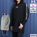 5/3-5/5 3日間限定ゲリラバーゲン 送料無料 新作 アンダーアーマー スウェットパーカー 上 レディース UNDER ARMOUR パーカー 裏起毛 オーバーサイズ ゆったり 吸汗 速乾 ライバルフリース 1381241 あす楽|ジャージ あったかい 暖かい かわいい 大きいサイズ 有 トップス