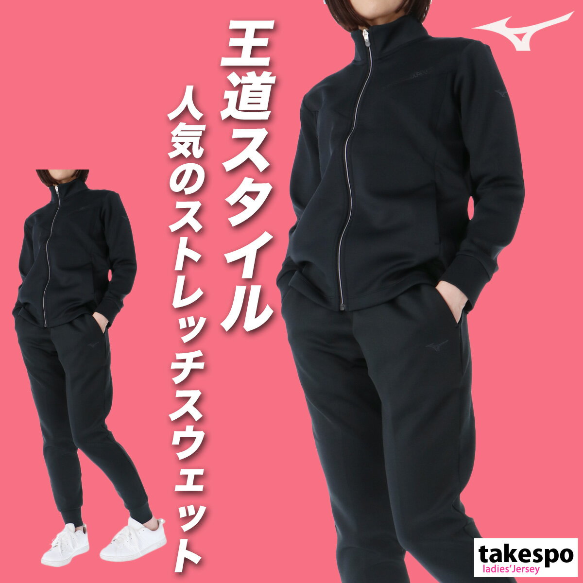 楽天市場】adidas neoレディース(ジャージ|スポーツウェア 楽天市場】adidas neoレディース(ジャージ|スポーツウェア