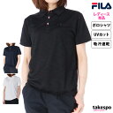 5/3-5/5 3日間限定ゲリラバーゲン SALE セール フィラ ポロシャツ 上 レディース FILA 半袖 吸汗 速乾 UVカット 414642| かわいい 大きいサイズ 有 トップス ウォーキング ウェア ゴルフ スポーツウェア トレーニングウェア ドライ 速乾