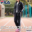 フィラ 5/3-5/5 3日間限定ゲリラバーゲン タケスポ別注 フィラ ジャージ 上下 レディース FILA フルジップ UVカット サイドライン 443902| セットアップ 上下セット かわいい 大きいサイズ 有 ウォーキング ウェア スポーツウェア トレーニングウェア