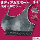 スポーツブラ 揺れない アンダーアーマー クロスバックブラ ミッド プリント レディース UNDER ARMOUR フィットネス ダンス ヒートギア 消臭 ミディアムサポート UVカット パッド付 6007695 新作 かわいい 大きいサイズ 有 トップス ウォーキング ウェア スポーツウェア