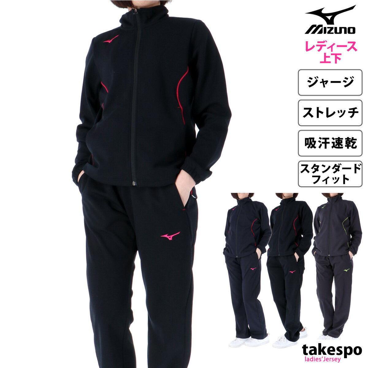 5/18-5/20 3日間限定ゲリラバーゲン フィラ ジャージ 上下 レディース FILA サイドライン UVカット 410663 あす楽| セットアップ 上下セット かわいい 大きいサイズ 有 ウォーキング ウェア スポーツウェア トレーニングウェア