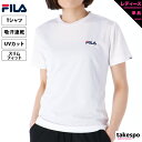 フィラ フィラ Tシャツ 上 レディース FILA 半袖 吸汗 速乾 ドライ UVカット 410680| かわいい 大きいサイズ 有 トップス ウォーキング ウェア スポーツウェア トレーニングウェア ドライ 速乾