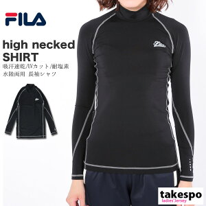 2/4-2/5 2日間限定ゲリラバーゲン フィラ インナーシャツ 上 レディース FILA ハイネック 長袖 吸汗速乾 ドライ UVカット 水陸両用 コンプレッション 445406| かわいい 大きいサイズ 有 トップス ウォーキング ウェア スポーツウェア トレーニングウェア