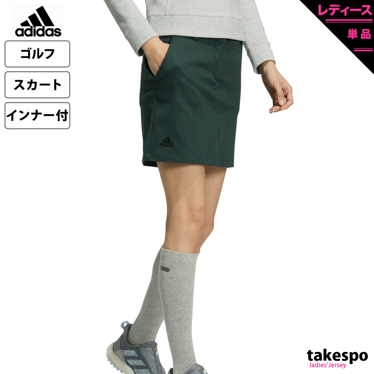 4/24-4/25 2日間限定ゲリラバーゲン アディダスゴルフ SALE セール スカート レディース adidas Golf ベルトループ ミニスカート ボックス 台形 タイト ID135 あす楽| かわいい 大きいサイズ 有 ウォーキング ウェア スポーツウェア トレーニングウェア