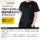 フィラ Tシャツ 上 レディース FILA 半袖 保湿冷感 UVカット ストレッチ 412604| かわいい 大きいサイズ 有 トップス ウォーキング ウェア スポーツウェア トレーニングウェア 3