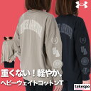 長袖Tシャツ レディース ブランド アンダーアーマー スポーツ Tシャツ ロンT ロンティー ロングTシャツ 長袖 UNDER ARMOUR バックプリント付き ゆったり 大きめ 6007462 あす楽 新作 かわいい 大きいサイズ 有 トップス ウォーキング ウェア スポーツウェア